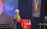 طلبکار انرژی هسته‌ای هستیم، نه بدهکار