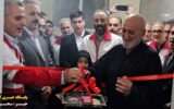 افتتاح خانه هلال و مدیریت بحران شهری در محله سجادیه آمل