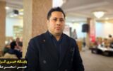 تجلیل از پیشکسوتان، قهرمانان، مربیان جودو و حافظان امنیت شهرستان آمل تجلیل از پیشکسوتان، قهرمانان، مربیان جودو و حافظان امنیت شهرستان آمل