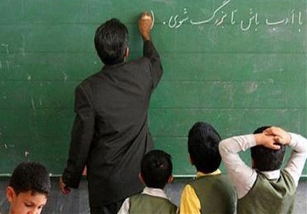 اعتلای فرهنگ غنی ایرانی با حفظ عزت وکرامت معلمان