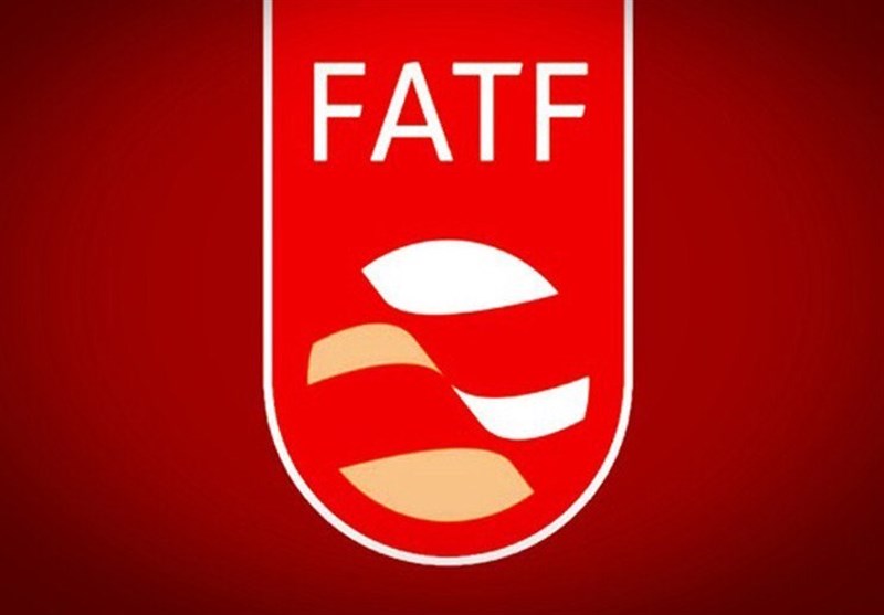 پاسخی به منتقدان FATF