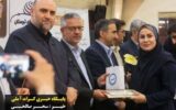 به بهانه 17 مرداد روز خبرنگار به بهانه 17 مرداد روز خبرنگار