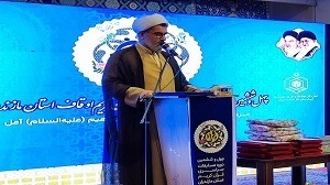 مشخص شدن نفرات برتر مسابقات قرآنی اوقاف مازندران درآمل