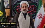 برگزاری بزرگ‌ترین پیاده‌روی اربعینی شمال کشور با حضور بیش از ۱۵ هزار زائر در آمل
