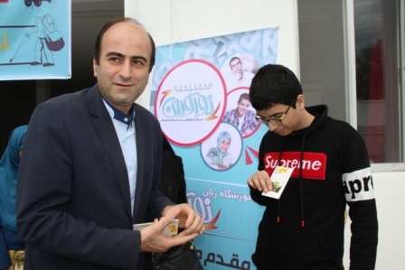 افتتاح اولین زبانکده نابینایان مازندران در آمل