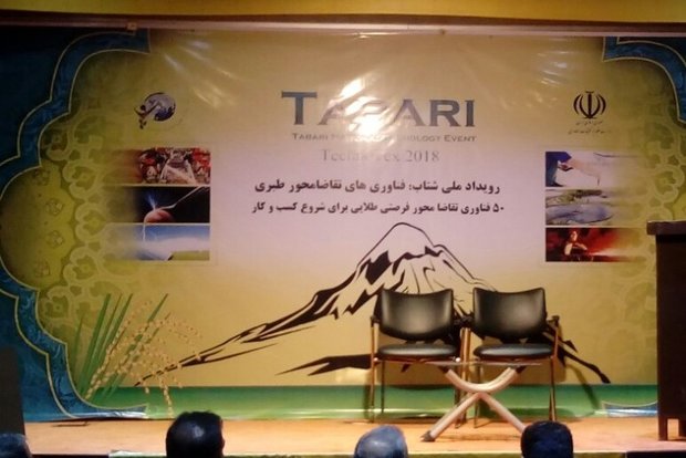 شکوفایی ورشد اکوسیستم در ایران