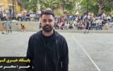 سی‌امین دوره مسابقات گل‌کوچیک جام شهدای امیری