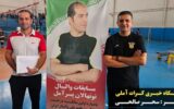 برگزاری مسابقات والیبال نونهالان آمل به یاد زنده‌یاد محمد شریعتی