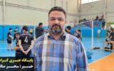 استقبال کم‌نظیر نونهالان آملی ازجشنواره مینی والیبال