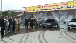افتتاح ایستگاه مکانیزه ضدعفونی خودرو در آمل