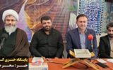 برگزاری جشن بزرگ و بین‌المللی غدیر در آمل