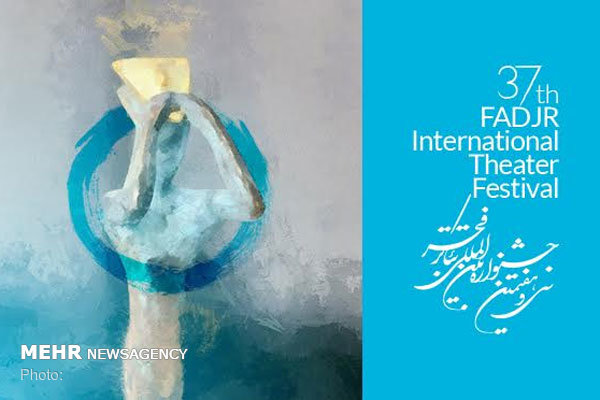 راهیابی 5 اثر از هنرمندان آملی به جشنواره بین المللی فجر