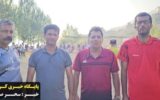 قدردانی شهردار امامزاده عبدالله ، از برگزارکنندگان چهلمین دوره مسابقات گل‌کوچک گنگرج‌کلا چلاو
