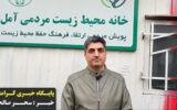 برگزاری مستند آموزشی «پارک طلایی» با محوریت ترویج دوچرخهسواری در آمل برگزاری مستند آموزشی «پارک طلایی» با محوریت ترویج دوچرخهسواری در آمل