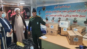 ￼ ارسال داروهای جمع آوری شده در نذار دارو به موکبهای مردمی شهرستان آمل در عراق