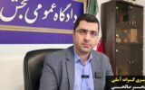 توسعه سازوکارهای صلح و سازش، محور برنامههای دستگاه قضایی توسعه سازوکارهای صلح و سازش، محور برنامههای دستگاه قضایی