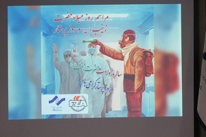 ماندگار ی ایثار ،از خودگذشتگی و رشادت کادر درمان درمدیریت بیماری کرونا در حافظه تاریخی ایران
