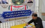 خلق تمثال حضرت امام خمینی (ره) توسط زندانی هنرمند در زندان آمل