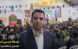 مازندران میزبان رویدادهای ملی فرهنگ و هنری
