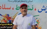 برنامه‌ای پرنشاط، آموزشی و سرشار از انرژی در پارک دهکده طلایی