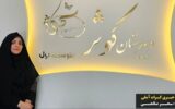 میزبانی دبیرستان کوثر آمل از همایش بازدید مدیران مدارس شاهد استان