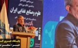 تاکید رئیس انجمن علوم و صنایع غذایی کشور بر همسوئی دانشگاه و صنعت تاکید رئیس انجمن علوم و صنایع غذایی کشور بر همسوئی دانشگاه و صنعت