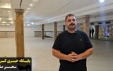 بازسازی حسینیه و ایجاد صندوق توسعه؛ گامی مهم برای ارتقای فرهنگی ایرا