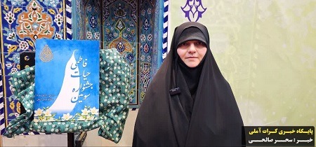 با هدف ترویج معارف فاطمی،برگزاری جشنواره «حیات فاطمی» با هدف ترویج معارف فاطمی،برگزاری جشنواره «حیات فاطمی»