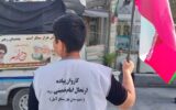 گزارش تصویری اعزام کاروان پیاده زائران آملی به مرقد مطهر امام راحل