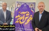 فراهم شدن زمینه هم‌افزایی معلمان استان با برپایی نمایشگاه دست ساخته‌های کمک‌آموزشی