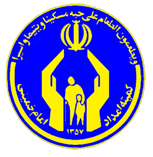 بهره برداری از ۳ طرح خدماتی خوداشتغالی کمیته امداد امام خمینی(ره) آمل در دومین روز دهه فجر