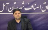 تداوم نظارت بازار و تأمین کالاهای اساسی در آمل